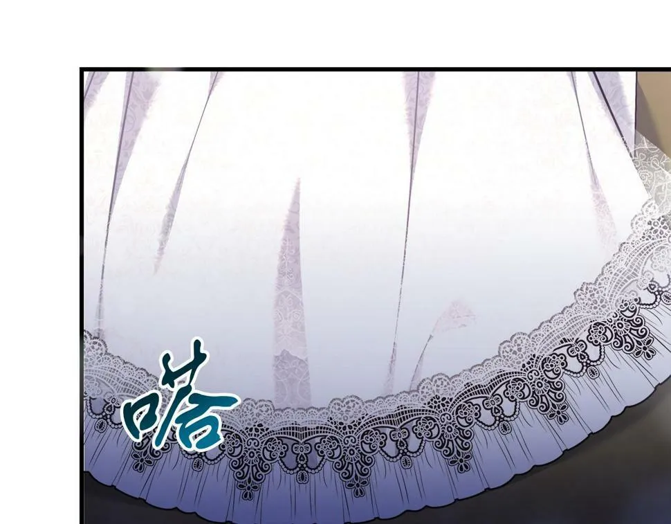 第30话 筹备桑拿 第47页