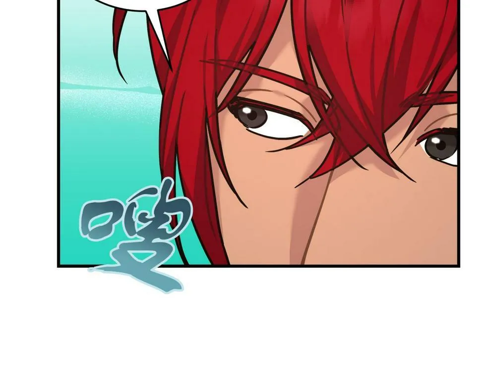 第30话 筹备桑拿 第55页
