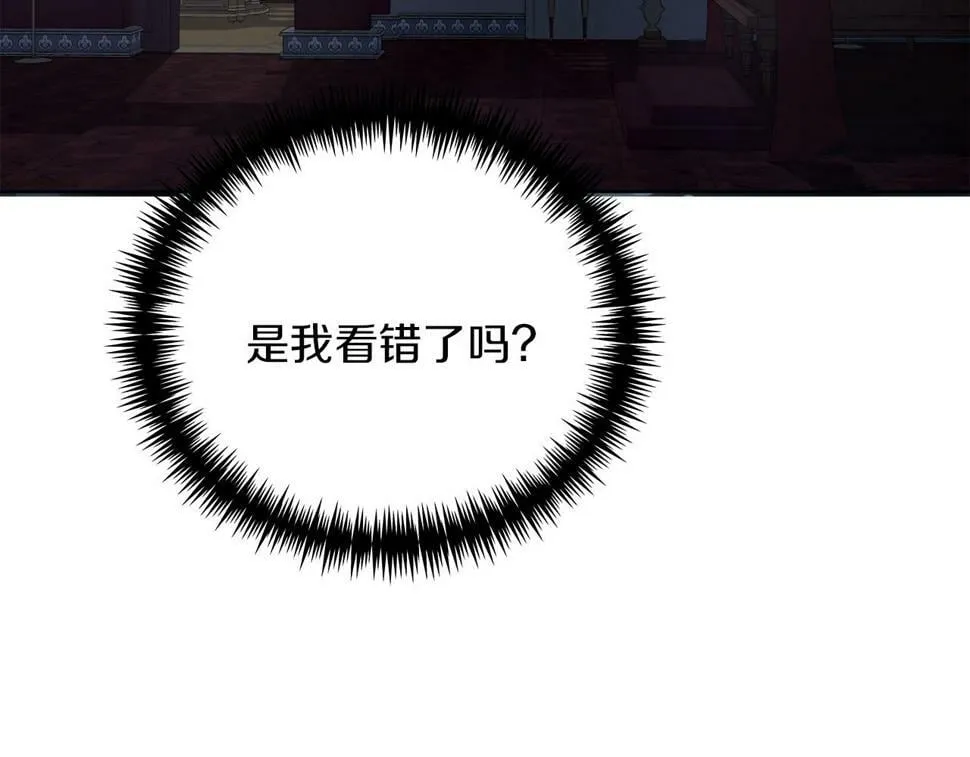 第30话 筹备桑拿 第66页