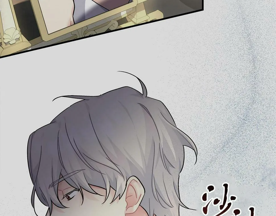 第30话 筹备桑拿 第77页