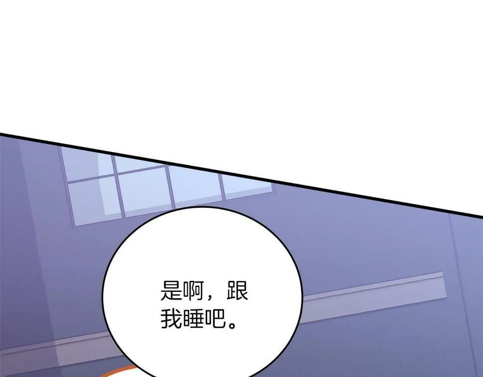 第30话 筹备桑拿 第120页