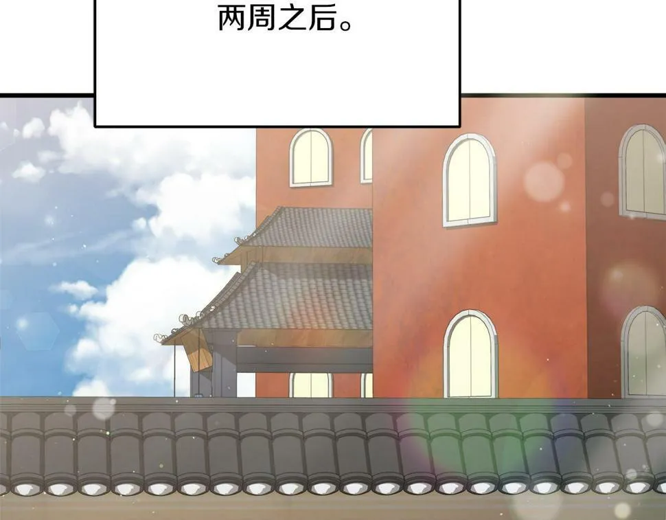 第30话 筹备桑拿 第146页