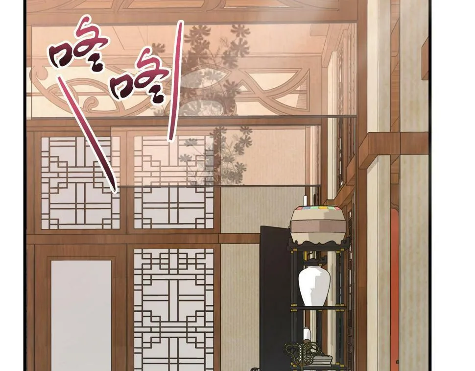 第30话 筹备桑拿 第183页
