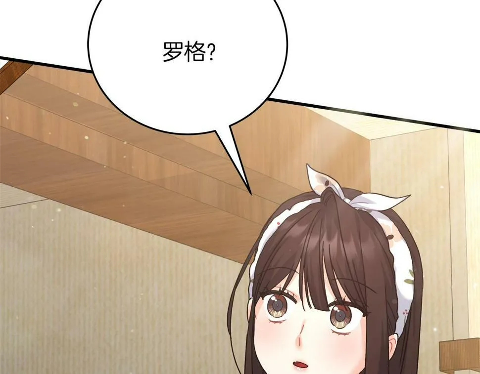 第30话 筹备桑拿 第188页