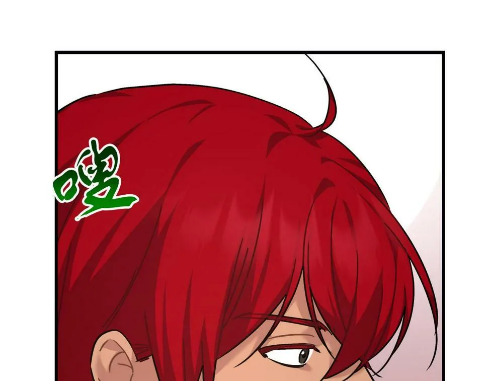 第30话 筹备桑拿 第191页