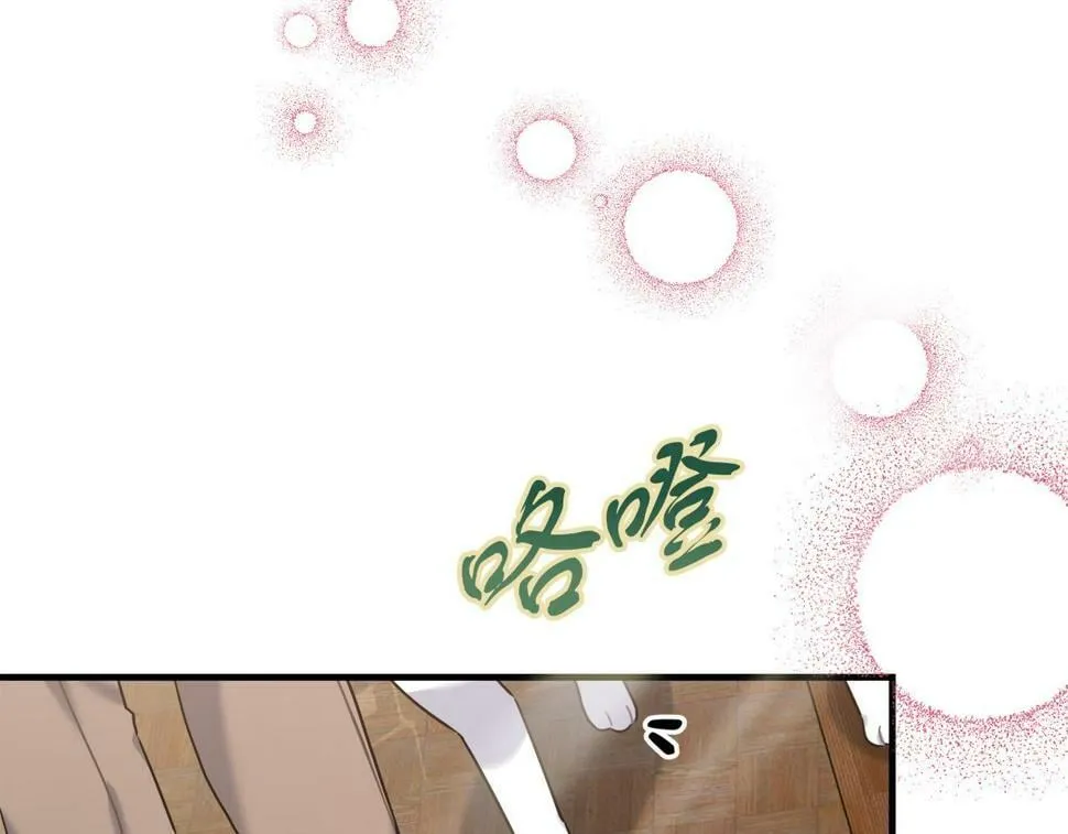 第30话 筹备桑拿 第193页