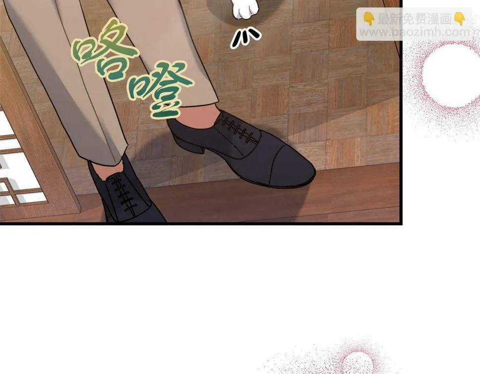 第30话 筹备桑拿 第194页