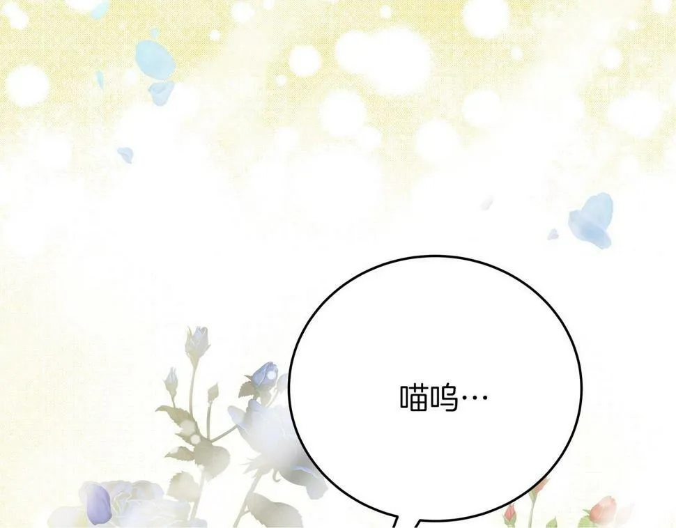 第30话 筹备桑拿 第200页