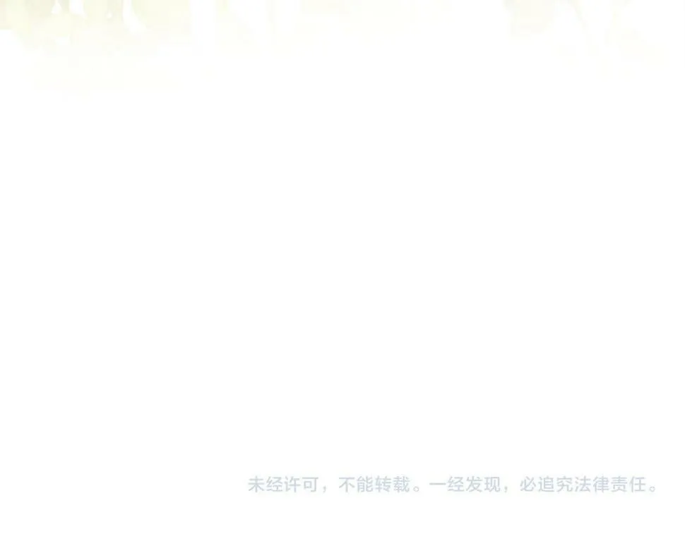 第30话 筹备桑拿 第203页