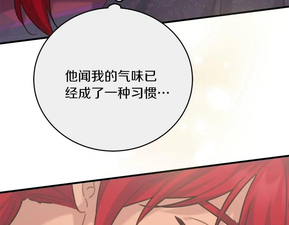 第32话 白乌鸦 第57页