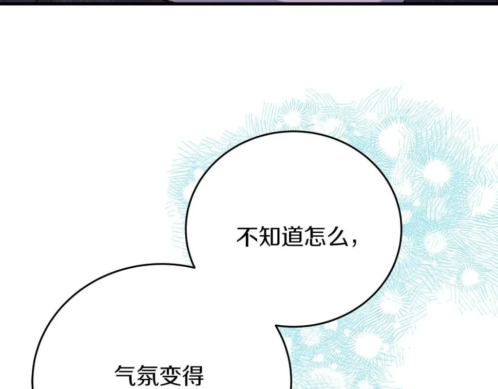 第32话 白乌鸦 第61页