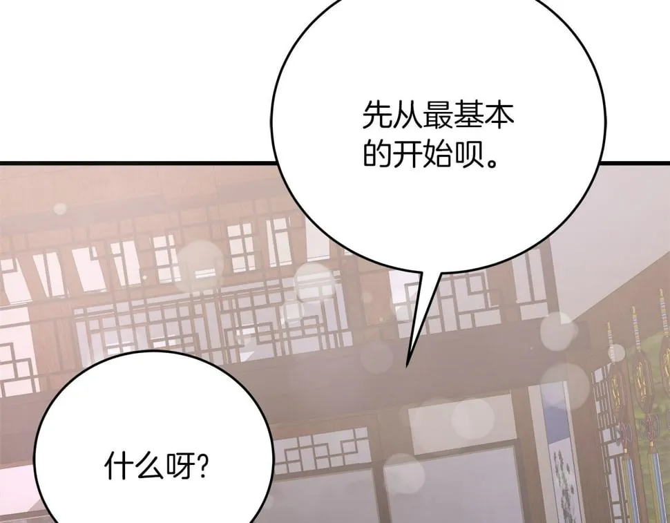 第32话 白乌鸦 第64页