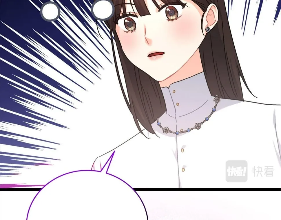 第32话 白乌鸦 第83页
