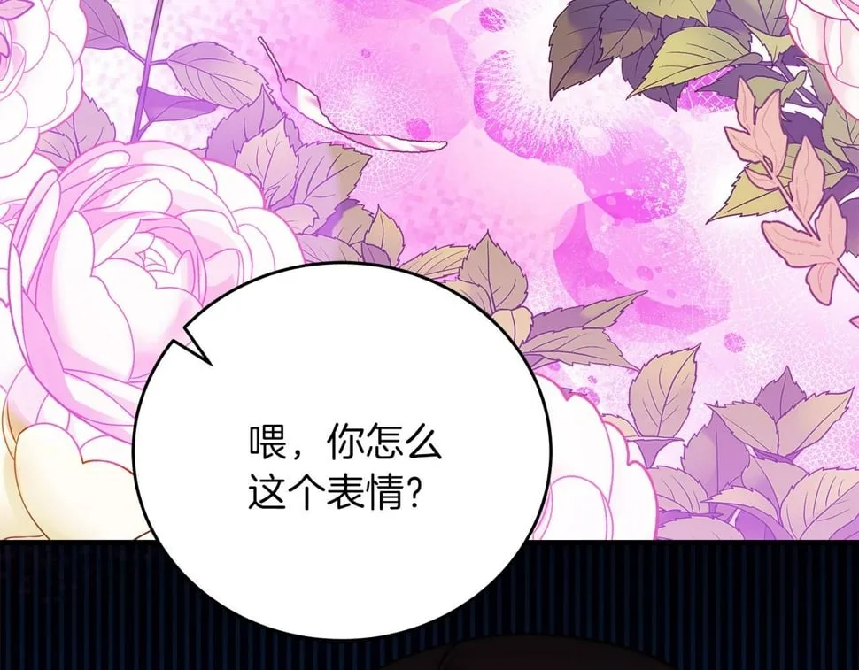 第32话 白乌鸦 第91页