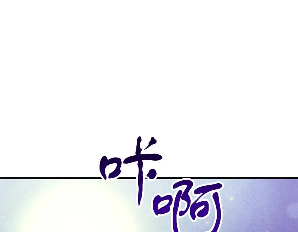 第32话 白乌鸦 第178页