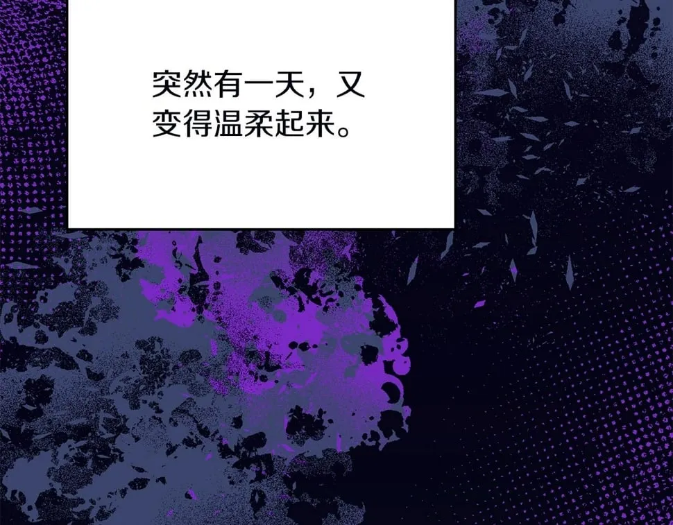 第32话 白乌鸦 第193页
