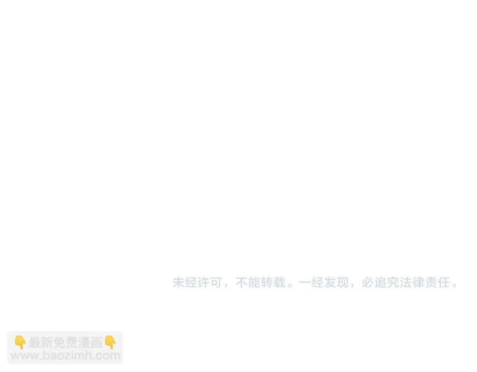 第32话 白乌鸦 第218页