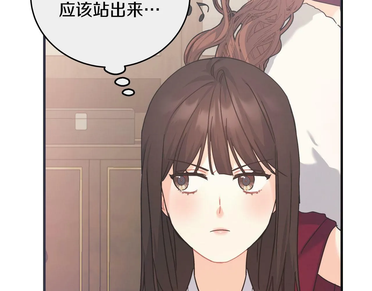第33话 开张仪式 第132页