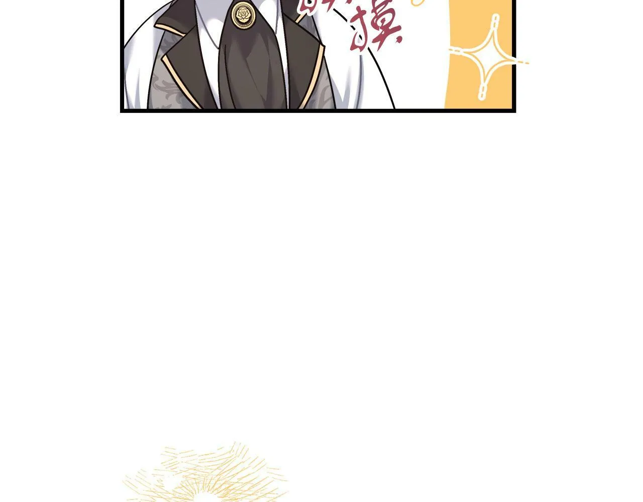 第33话 开张仪式 第156页