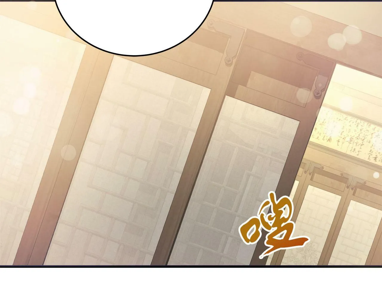 第33话 开张仪式 第160页
