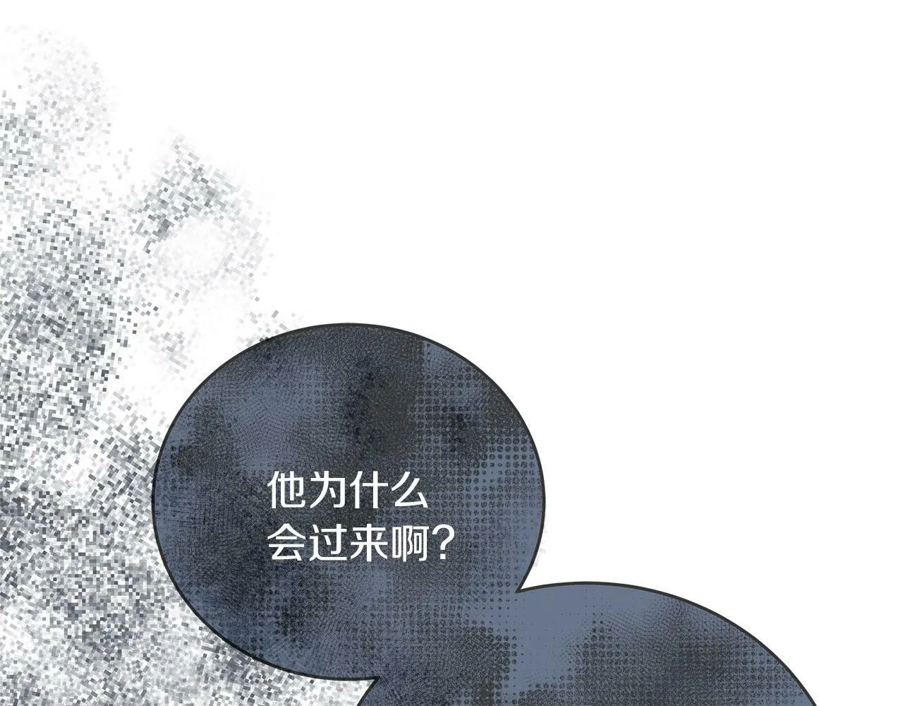 第33话 开张仪式 第169页