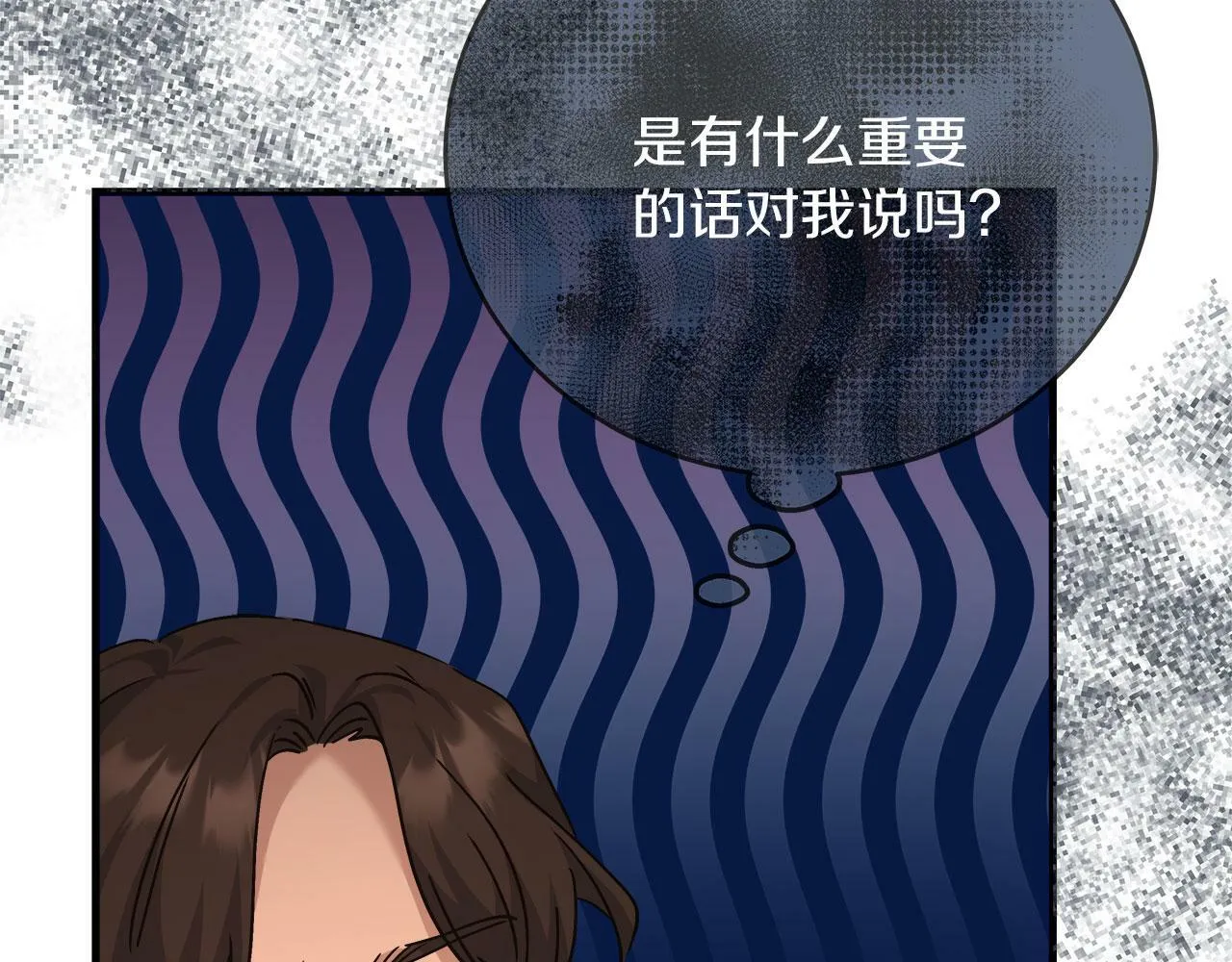 第33话 开张仪式 第170页