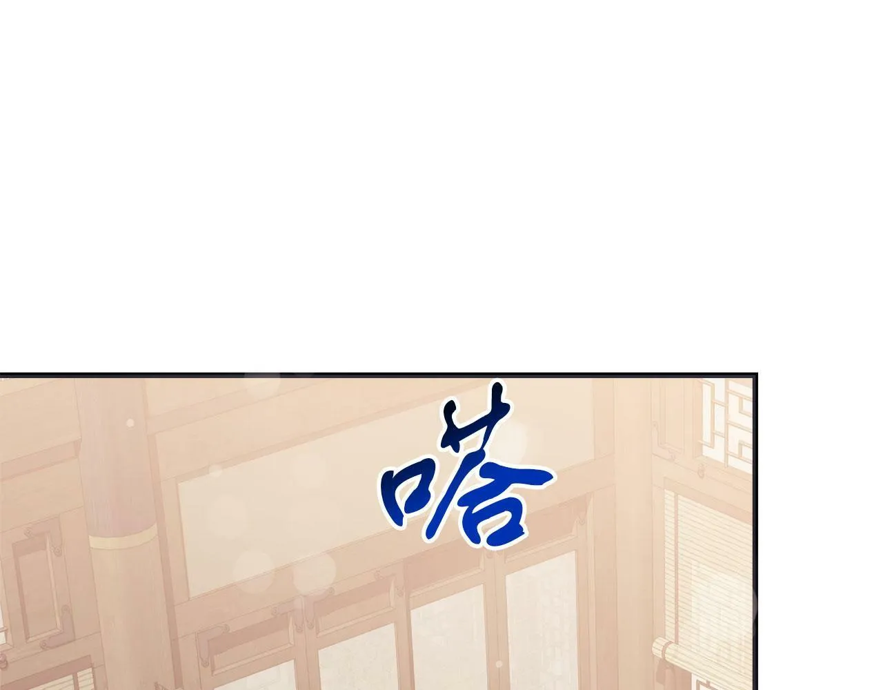 第34话 职场霸凌 第27页