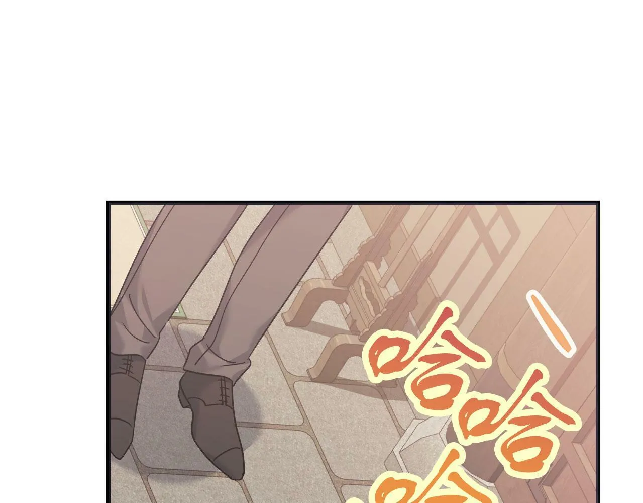 第34话 职场霸凌 第30页