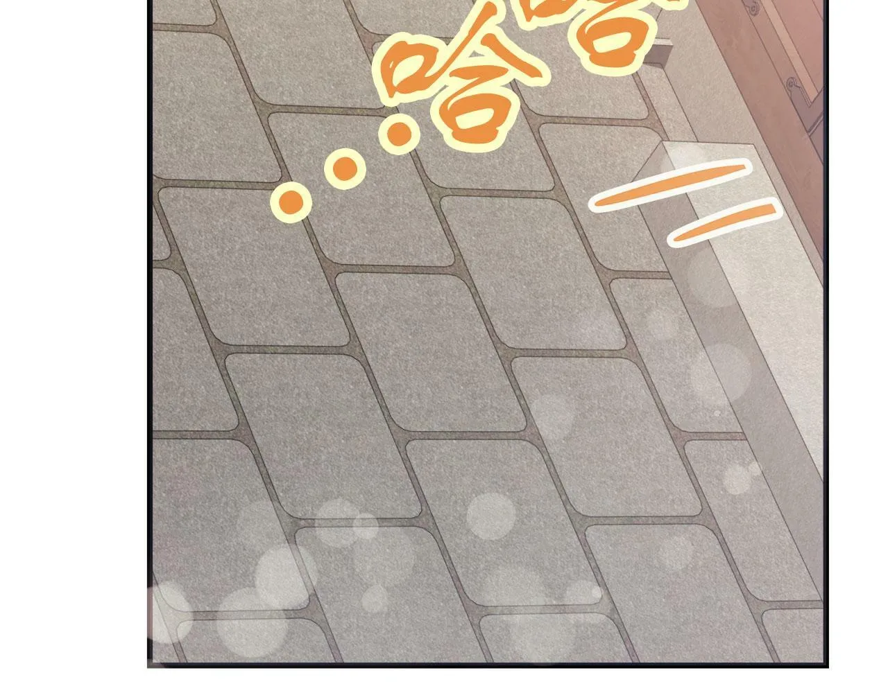 第34话 职场霸凌 第31页