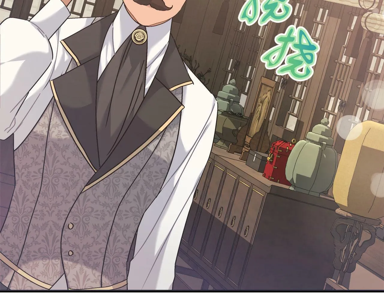 第34话 职场霸凌 第34页