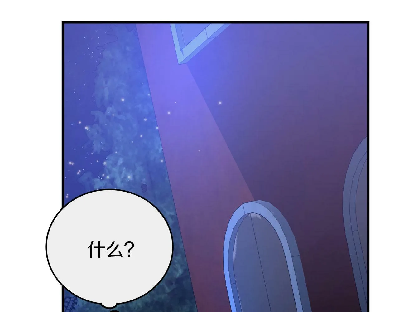 第34话 职场霸凌 第61页