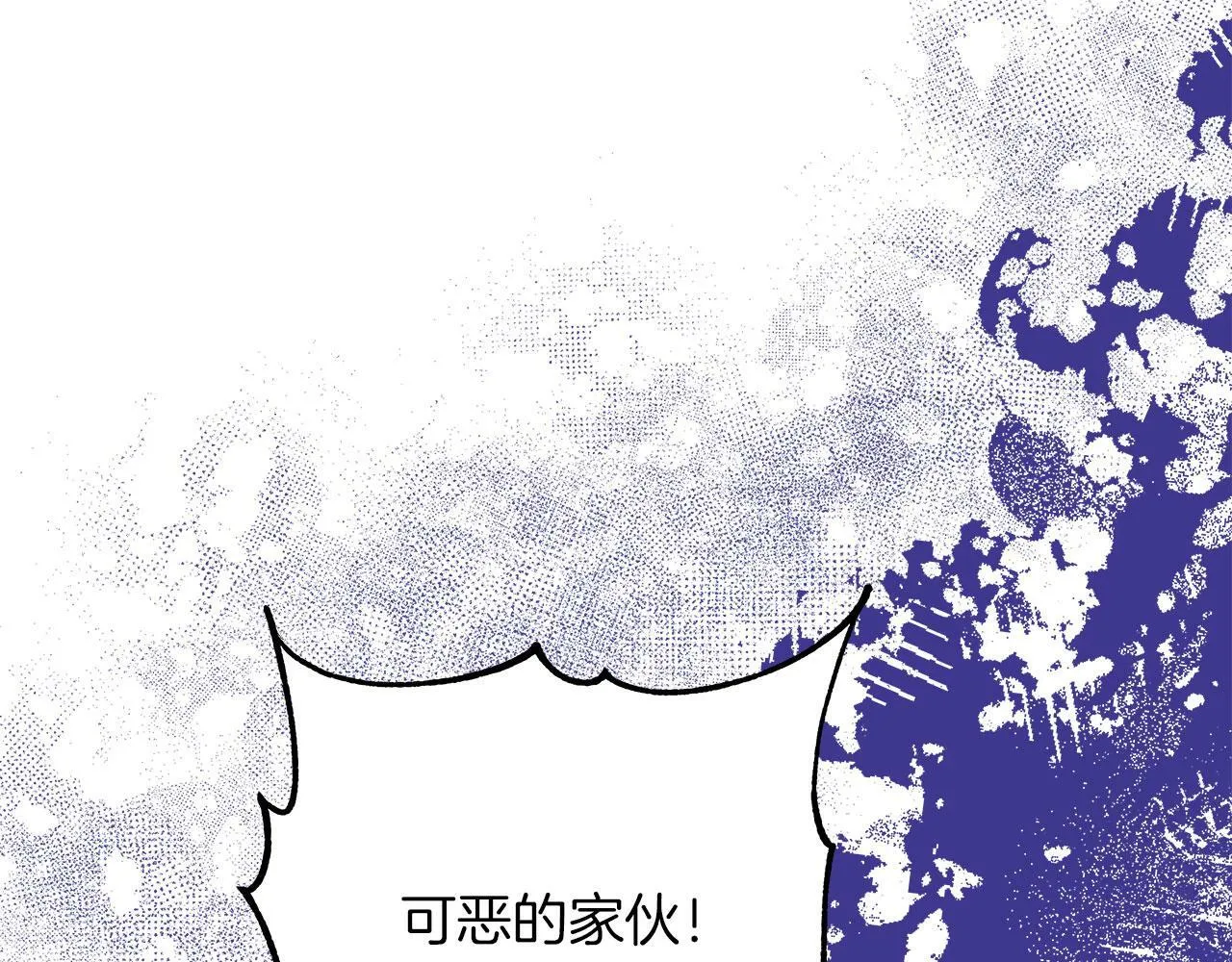 第34话 职场霸凌 第72页