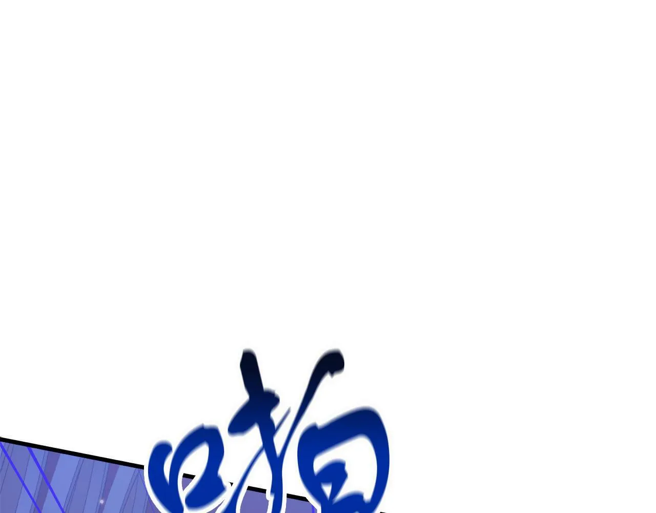 第34话 职场霸凌 第78页