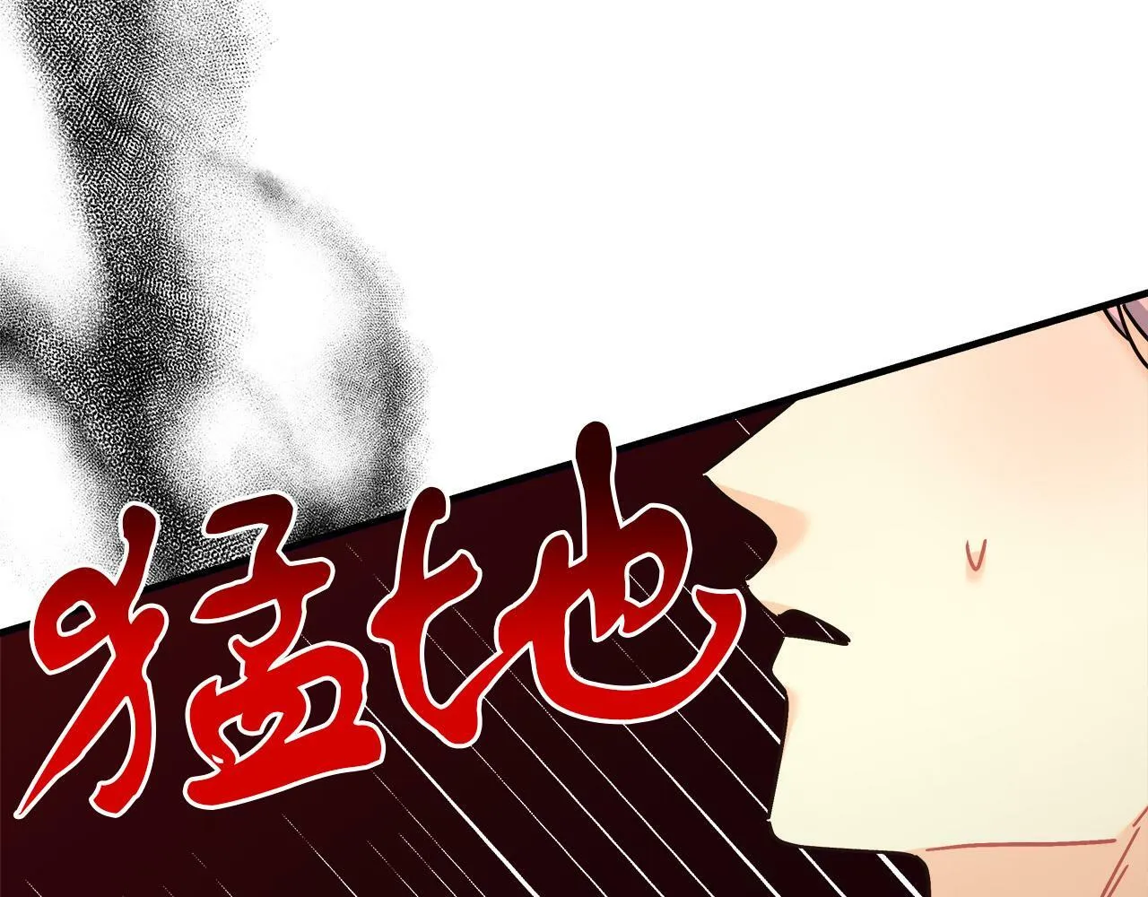 第34话 职场霸凌 第105页