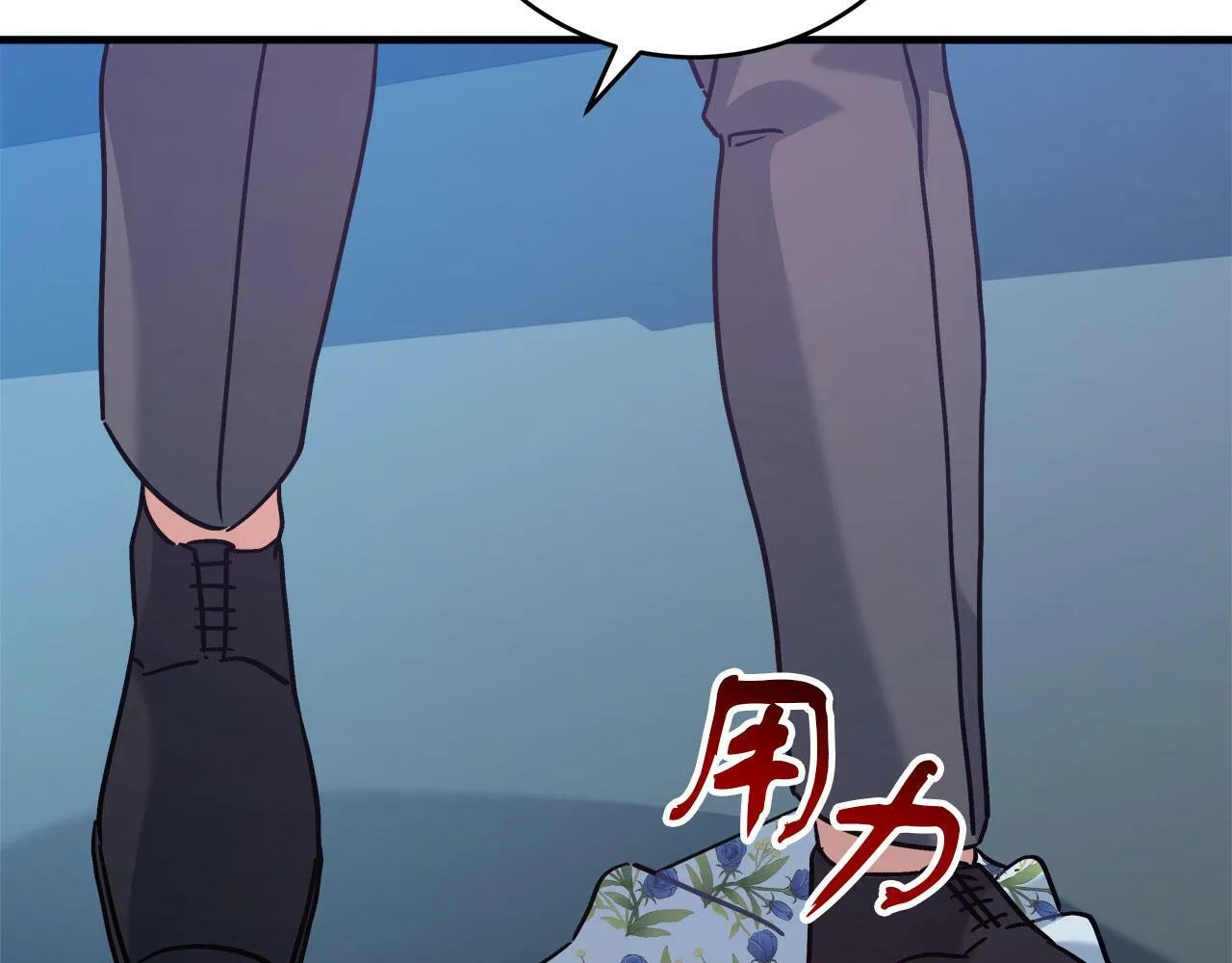 第34话 职场霸凌 第168页