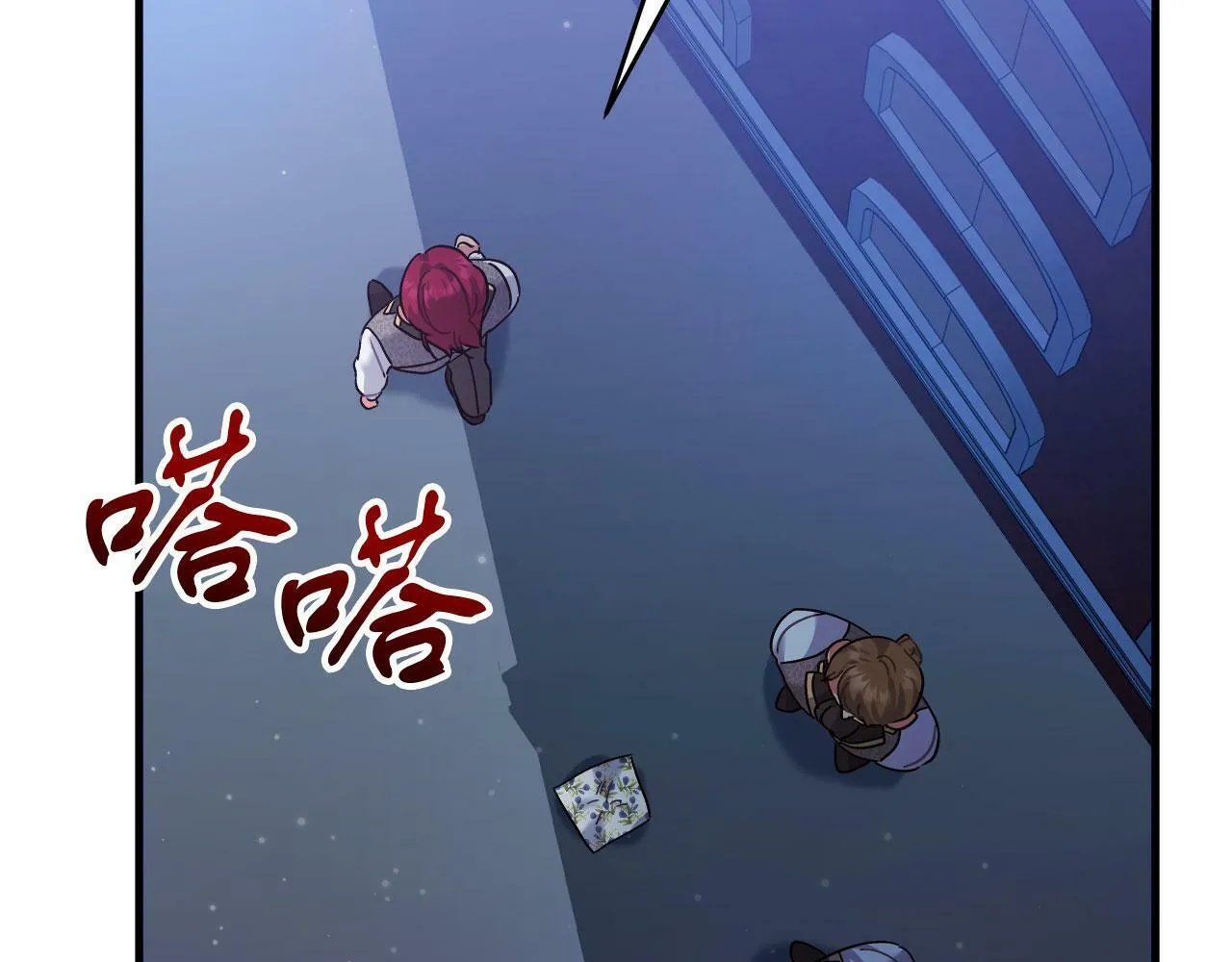 第34话 职场霸凌 第175页