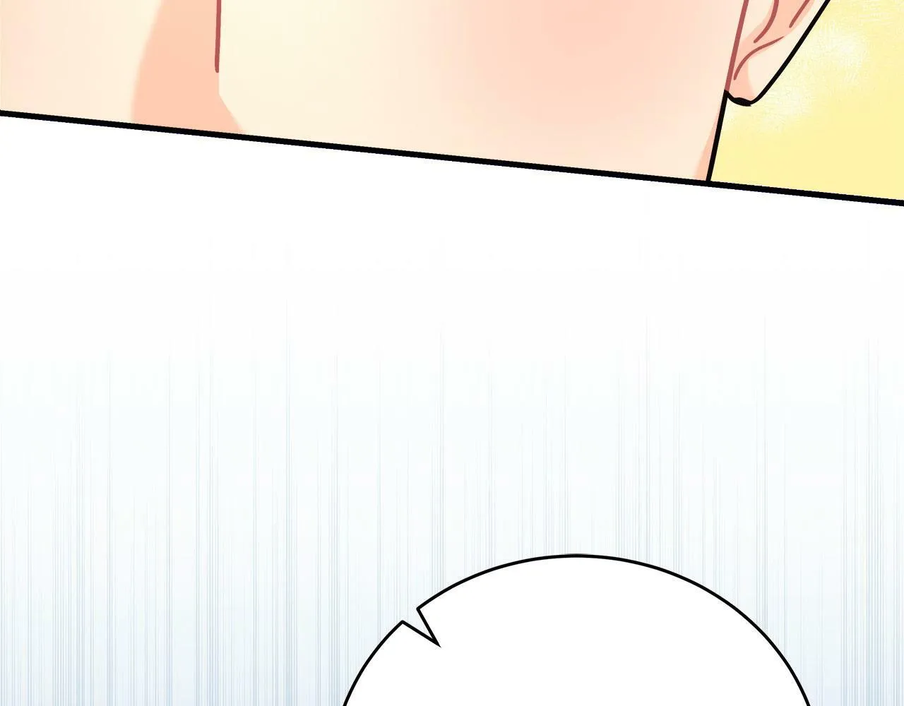 第34话 职场霸凌 第205页