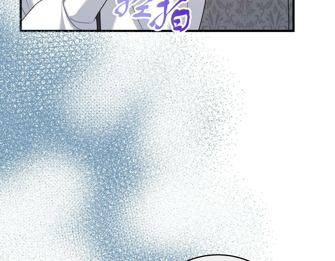 第35话 变装游戏 第24页