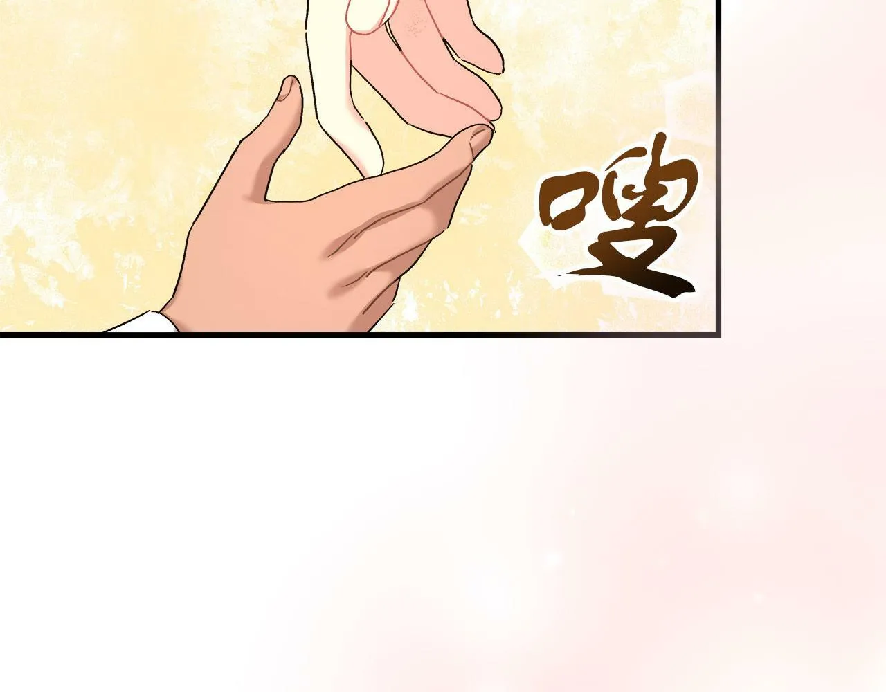 第35话 变装游戏 第48页