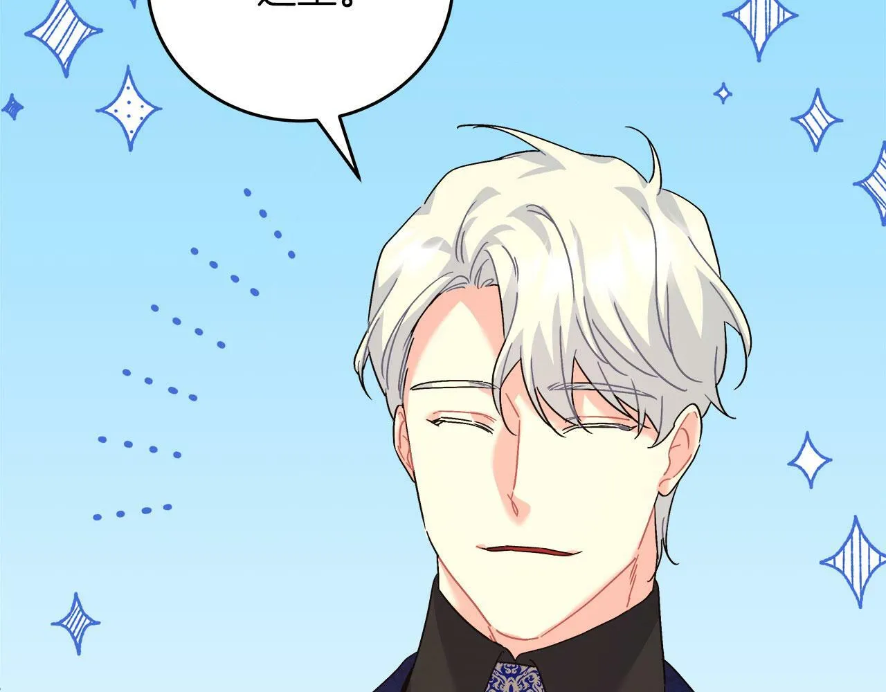 第35话 变装游戏 第55页