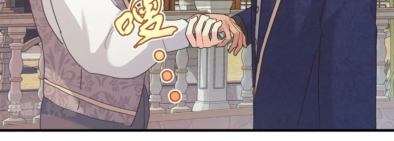 第35话 变装游戏 第77页