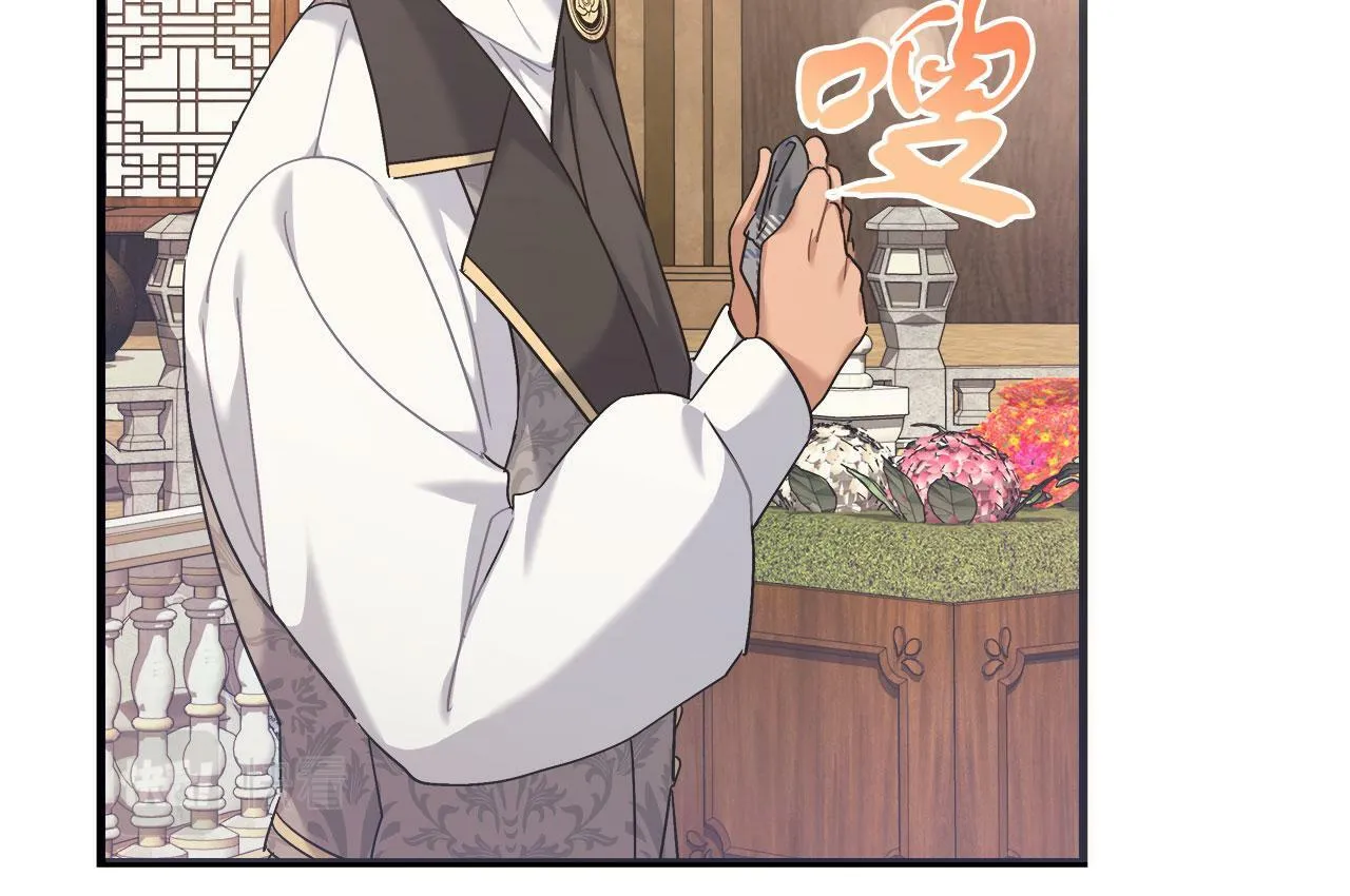 第35话 变装游戏 第92页
