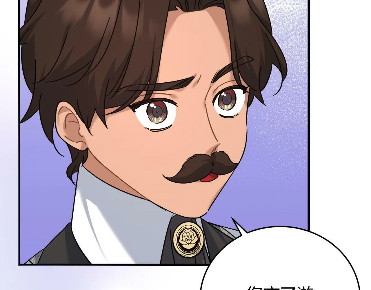 第35话 变装游戏 第96页
