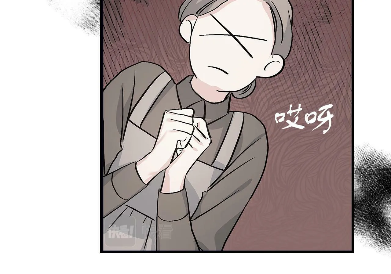 第35话 变装游戏 第123页