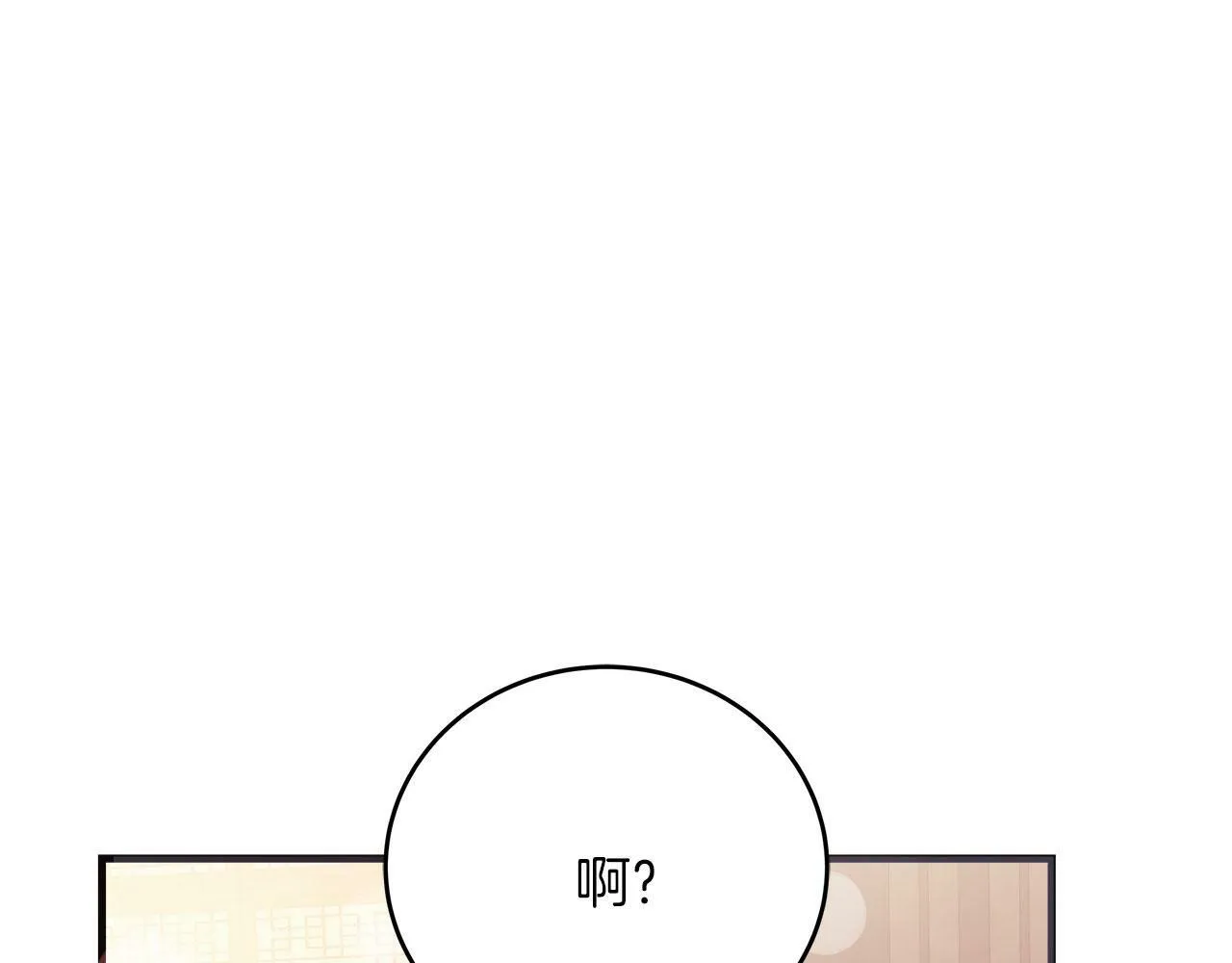 第35话 变装游戏 第128页