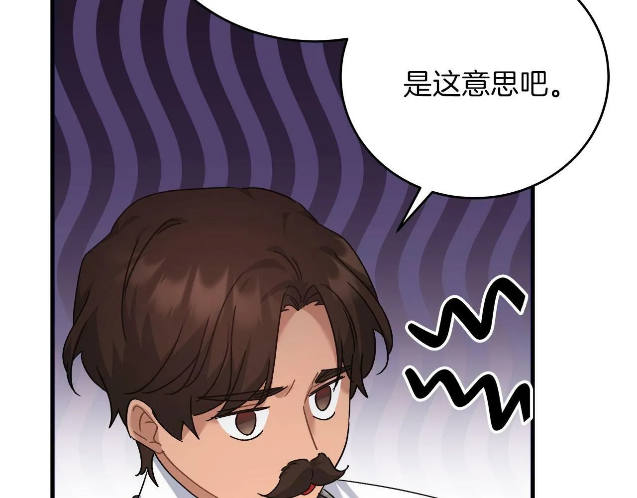 第35话 变装游戏 第160页