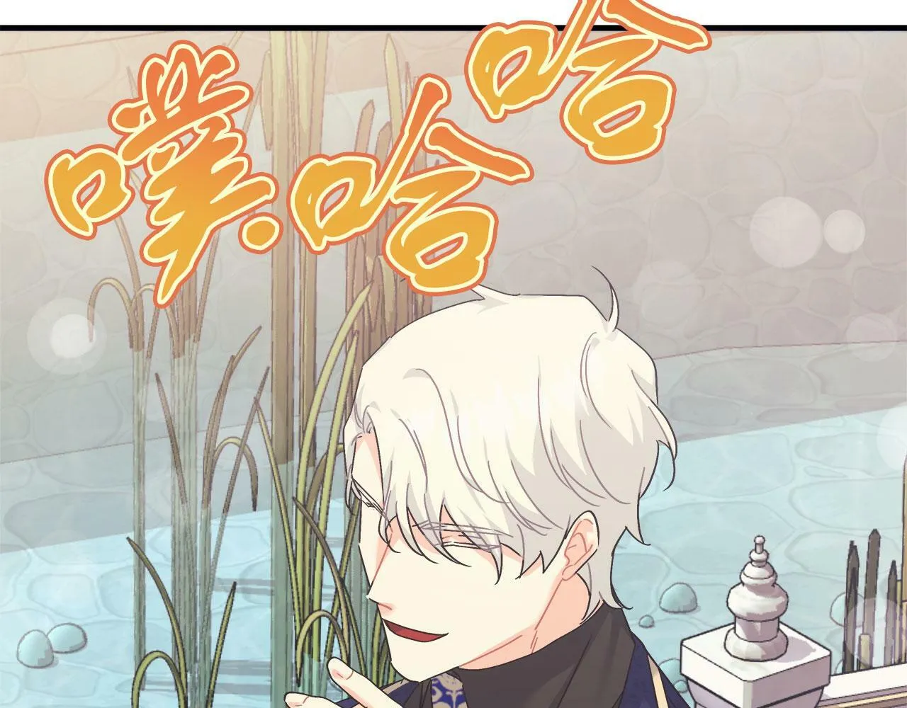 第35话 变装游戏 第166页