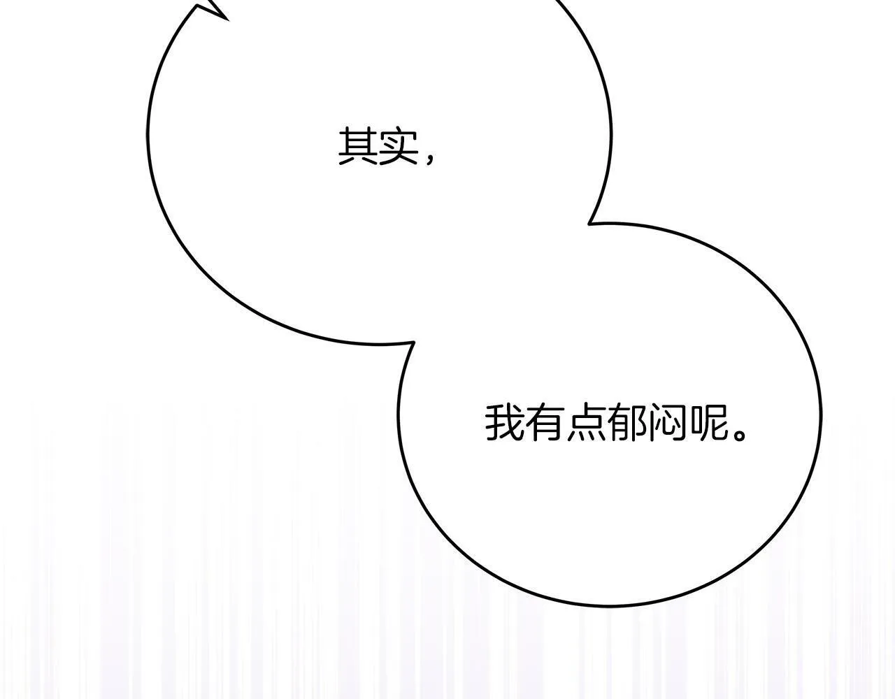 第35话 变装游戏 第174页