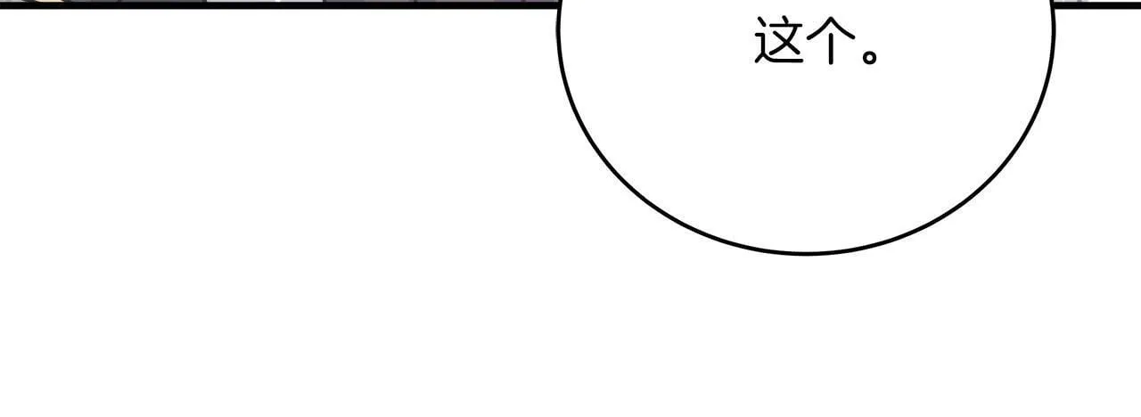 第35话 变装游戏 第177页