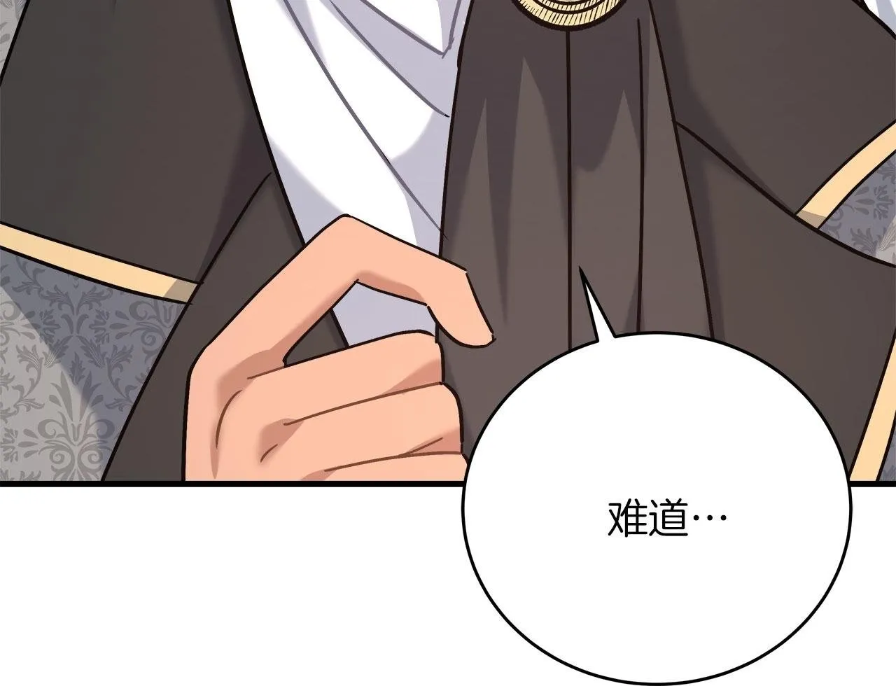 第35话 变装游戏 第200页